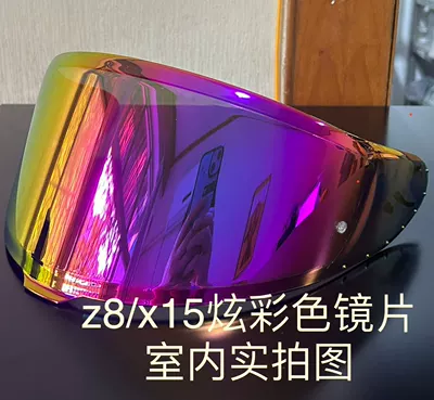 Dəbilqə (Kaska) aksesuarları, Motorcycle helmet lens - z8x15-colorful-lenses