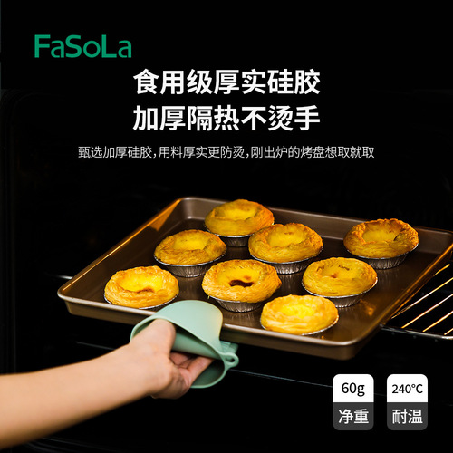 FaSoLa household multi-functional anti-slip and anti-scalding silicone gloves, thick and durable, high temperature resistant oven insulation gloves