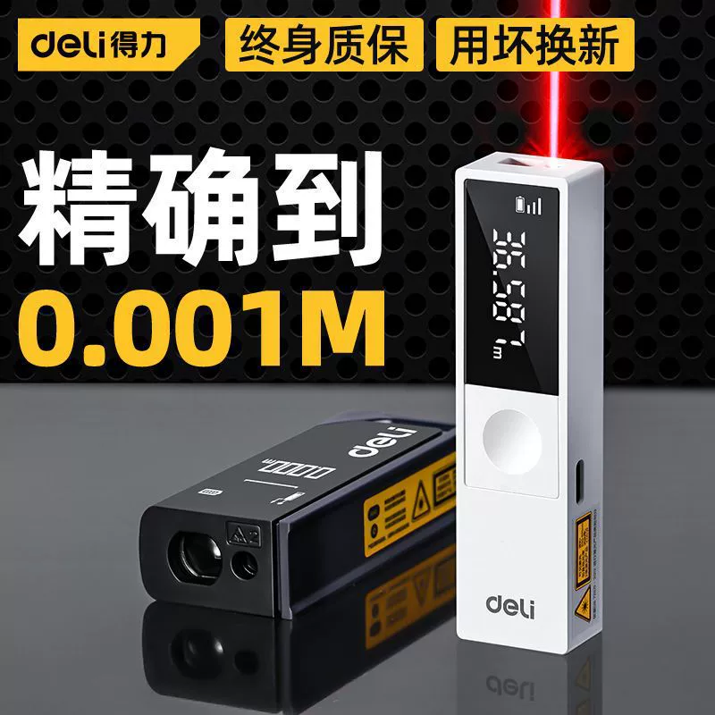 Делиомерный дальномер небольшой сверхмаленький инфракрасный портативный высокоточный точный зарядный портативный лазерный дальномер Другие
