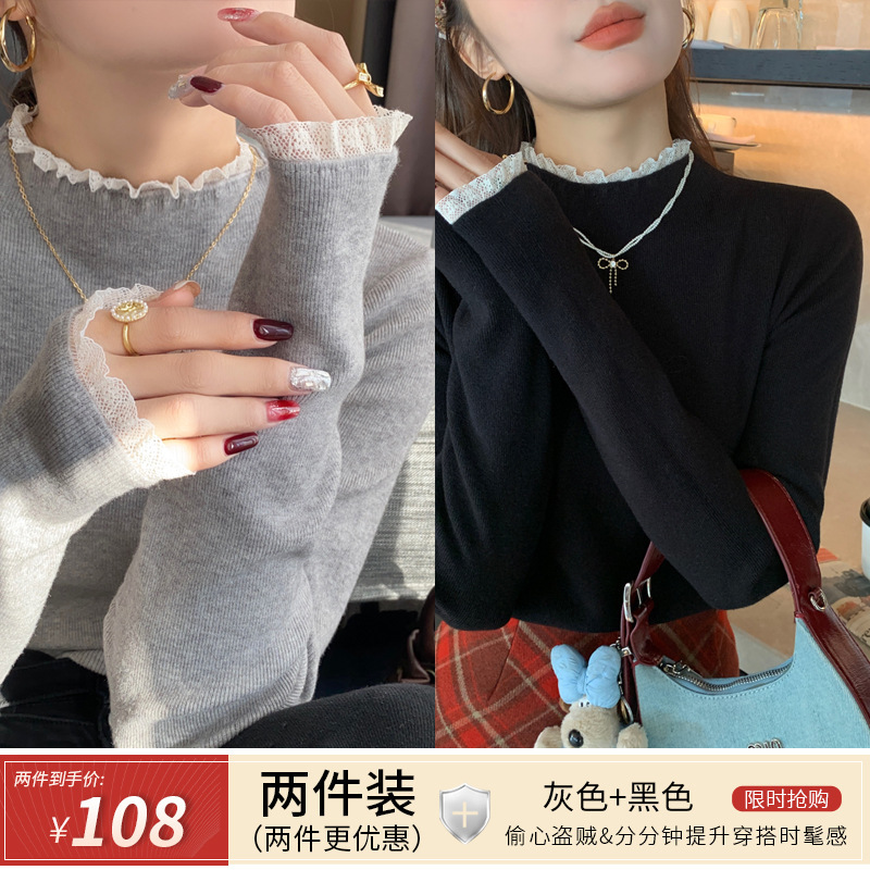灰色蕾丝边打底衫女早秋季内搭2025新款设计感黑色上衣半高领毛衣|undefined