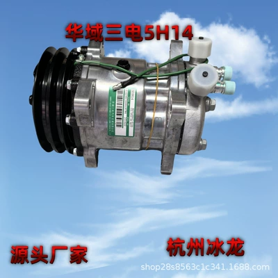 Huayu Sandian Automotive Air Automotive air conditioning