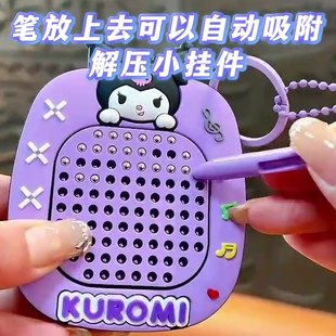 2025 New Mini Internet Celebrity Toy Magnetic Ferromagnetic Steel Ball Drawing Board Sanrio Keychain Pendant Decompression Artifact