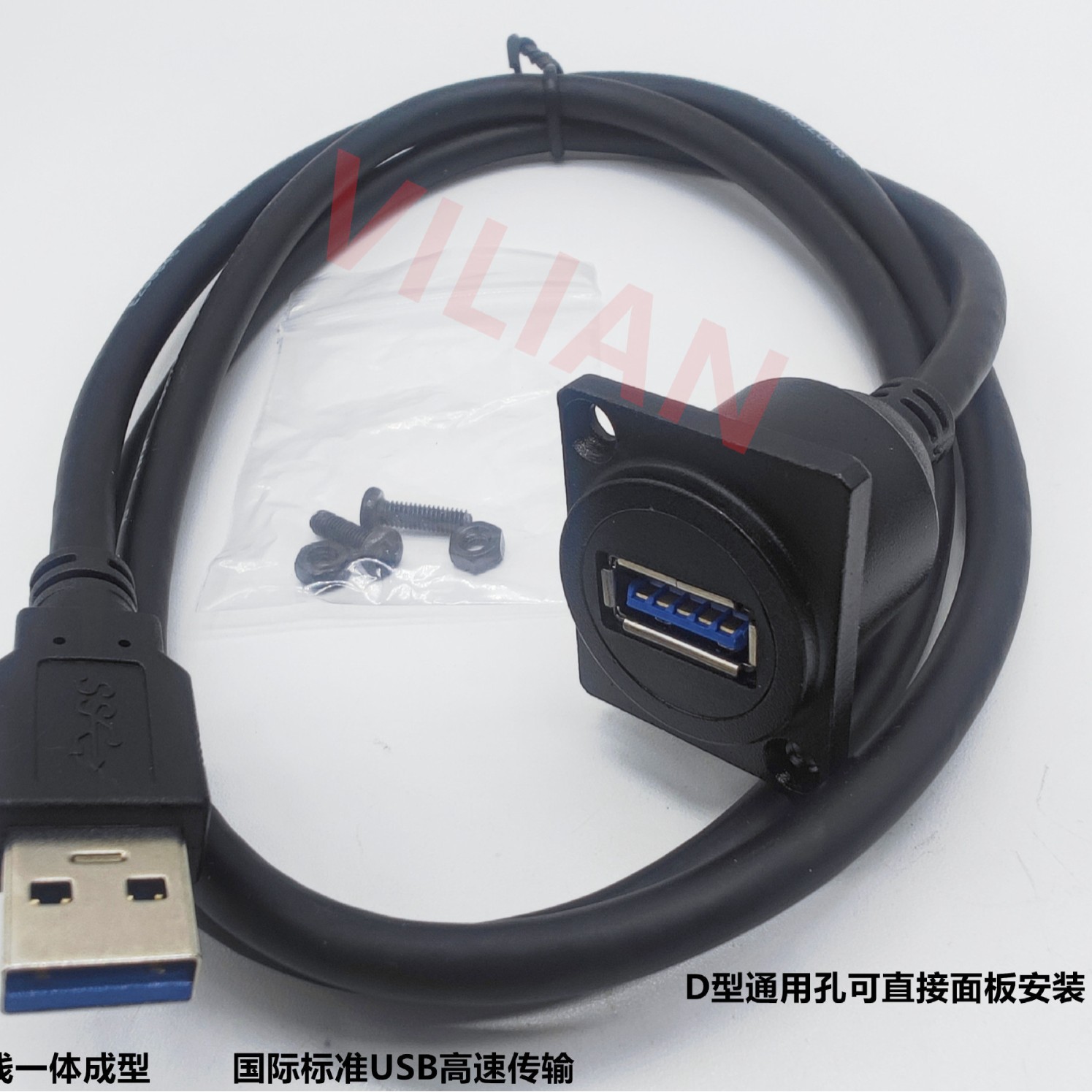 DUSB2.0 USB3.0̶ĸ USBźӳʽ