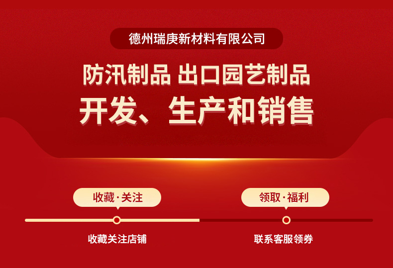 防汛沙袋_01.jpg