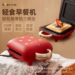 Bear Electric Griddle Sandwich Maker Home Breakfast Machine Double-Sided Press Grill Toaster Smz-B05N1