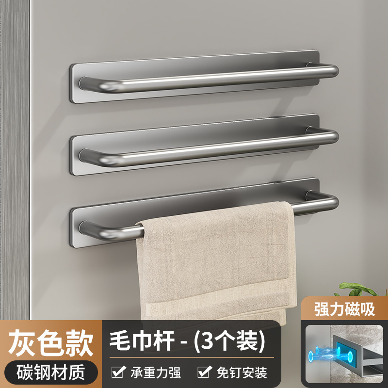 キッチン磁気収納ラック冷蔵庫外側収納フックペーパータオルホルダーパンチフリーキッチンスパイスカッター収納ラック|undefined