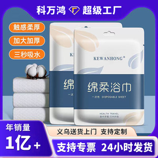 �Ƶ�һ����ԡ��ë���������b�Ӻ�Ӵ����������e�^��y�����