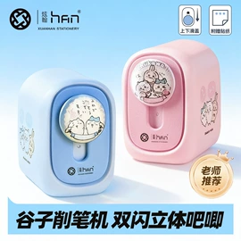 卷笔刀削笔器;橡皮擦;马克笔