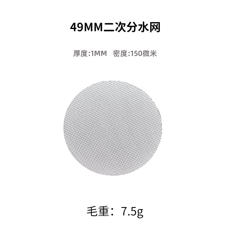 Pantalla de filtro de acero inoxidable 316L para distribución y extracción