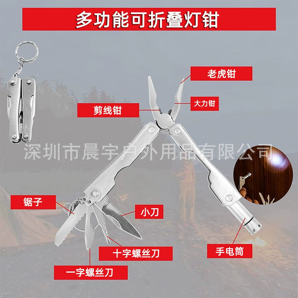 (Cross-border trading), travel equipment, universal tools set