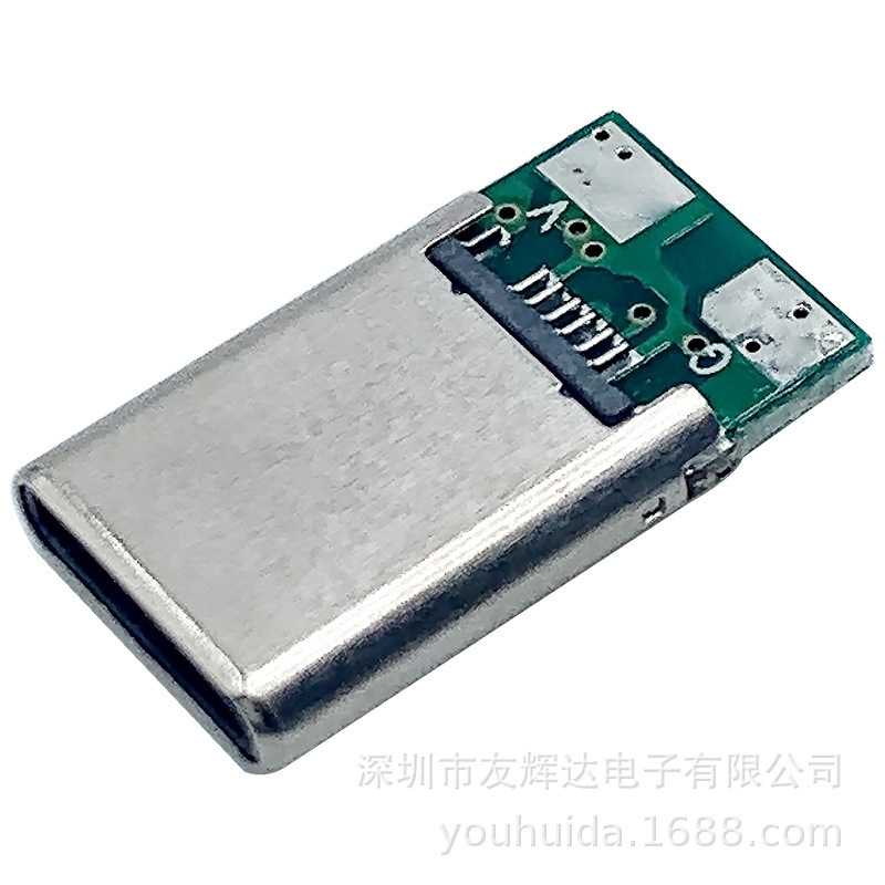 Type-cピン16pリベットケース9.2ショートタイプE02プレート2個溶接点56k抵抗プラグ|undefined