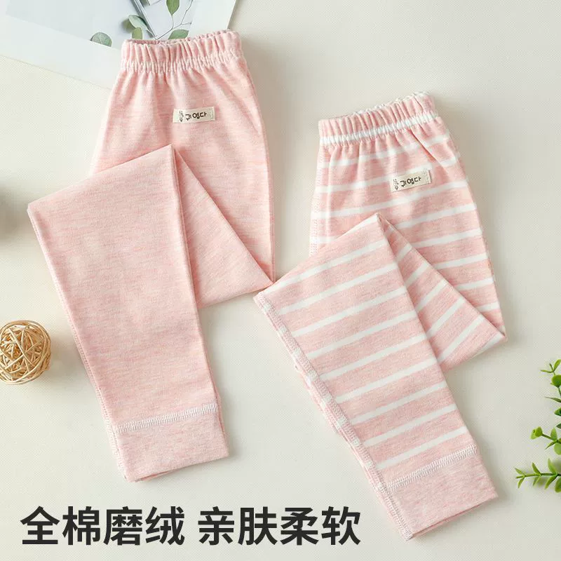 Детские цветные хлопчатобумажные осенние брюки теплые и леггинсы