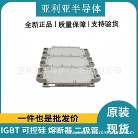 IGBT模块;集成电路;普通晶闸管