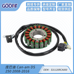 ボンバルディアCan-am DS 250 2008-2016 s3 1120rca000オートバイ固定子コイル