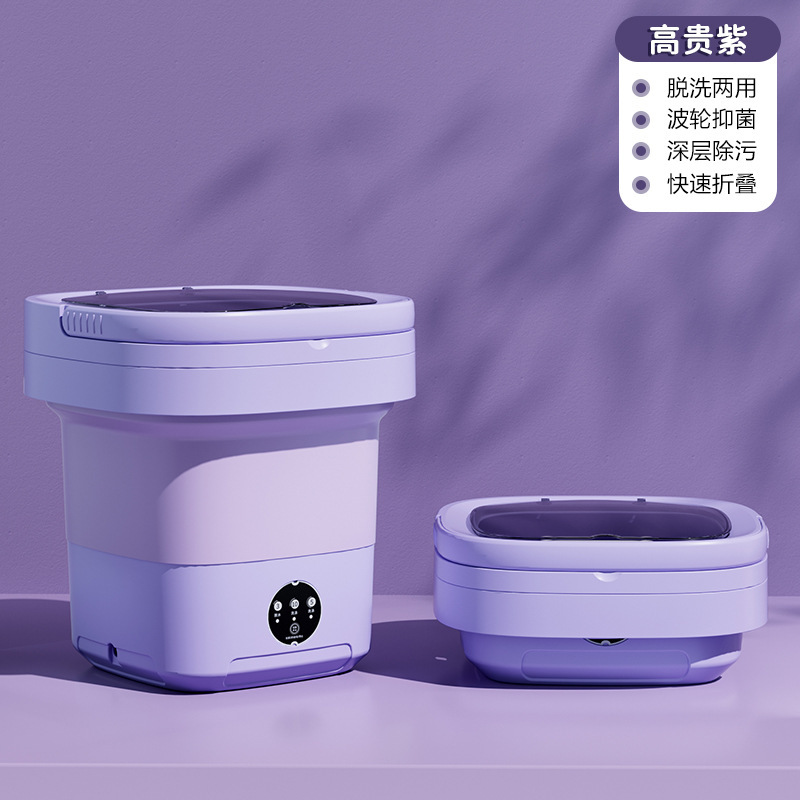 【源工場】ミニ折り畳み洗濯機洗濯一体家庭用小型下着専用靴下神器|undefined