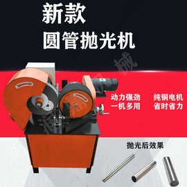 全自动外圆无心抛光机不锈钢管磨光机小型激光切割圆管拉丝镜面