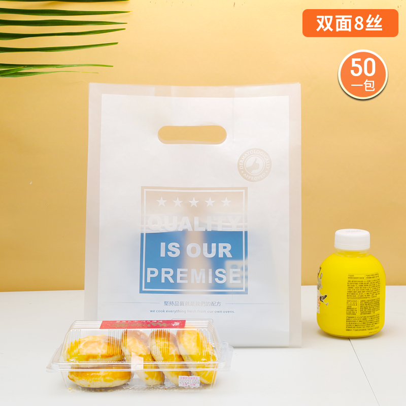 Bagos de postres horneados grandes y medianos, ensalada, pan, comida y bebida para llevar, embalaje de plástico, bolsas de goma de mano