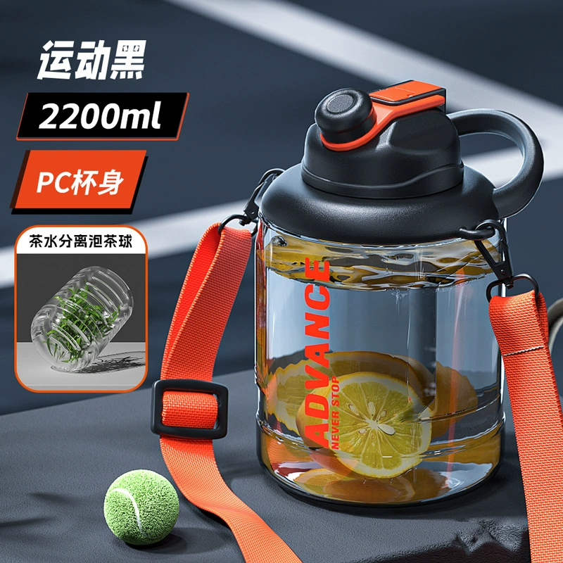 Big capacious extra large summer space sports bottle