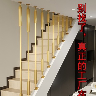 Wrought Iron Stair Handrail Modern Simple Nordic Entry Luxury Railing Indoor Household Loft Duplex Creative Self-loading Guardrail