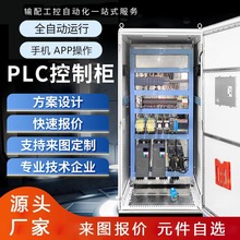 plc�Ԅӻ����ƙ����׶��� �͉������|�����Ԅӻ�늚� ���OӋ����