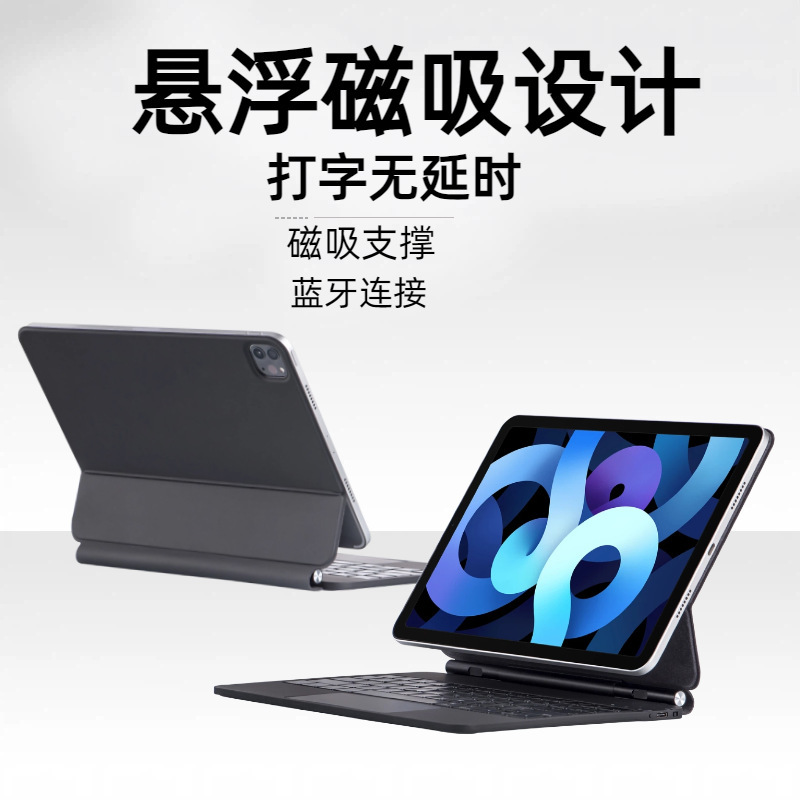 Magic Keyboard Magnetic Suspension Keyboard Compatible with Apple iPad Air 6 Magic Keyboard A1610.9 Magnetic Touch Keys Magic Keyboard Magnetic Suspension Keyboard Compatible with Apple iPad Air 6 Magic Keyboard A1610.9 Magnetic Touch Keys