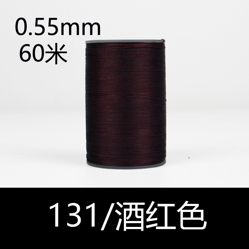 131 버건디-0.55mm