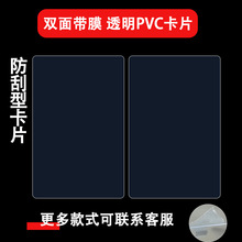�p�汣�oĤPVC��Ƭ���Ͽ�Ƭ��Ƭ���։|�����͸���� ����Ĥ��Ƭ