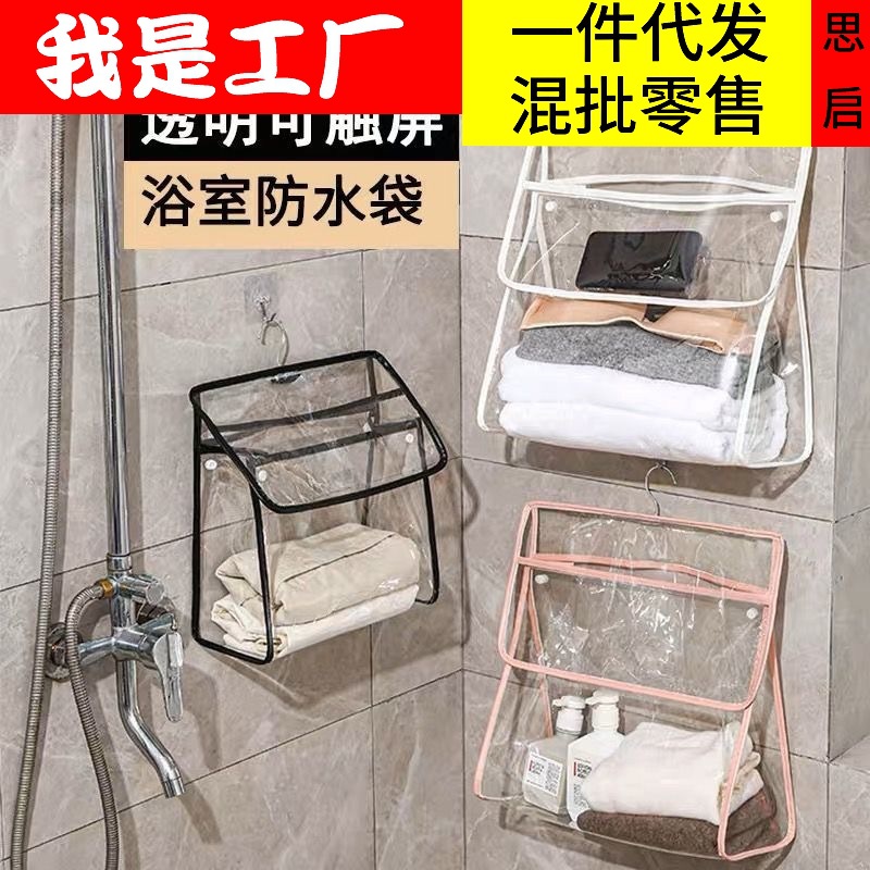 Baño de baño bolsa de ropa baño baño impermeable bolsa de ropa dormitorio ropa artefacto colgante bolsa de almacenamiento colgante