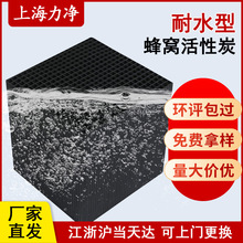 ��ˮ��ˮ��C����̿�S�����l�U��̎���՚�����طN��C����̿�K