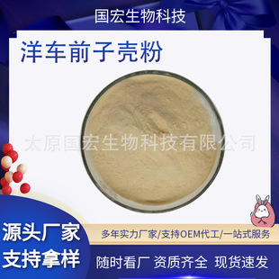 ��܇ǰ�Ӛ���98%ʳƷ��ԭ�ψA��܇ǰ�Ӛ���s�۴��ͷ۬F؛���]