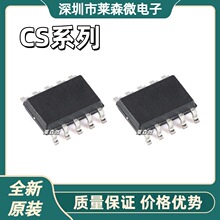CS83501E ȫ��ԭװ CS5025E ��װSOP10&nbsp;оƬIC CS83501E CS5025E