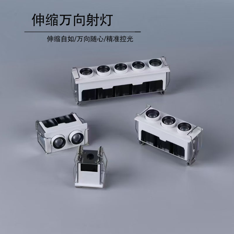 Mini Spotlight, Universal Telescopic Spotlight, Led Five-Bead Spotlight, Embedded Grille Light, 360-Degree Rotating Wine Cabinet Light Mini Spotlight, Universal Telescopic Spotlight, Led Five-Bead Spotlight, Embedded Grille Light, 360-Degree Rotating Wine Cabinet Light