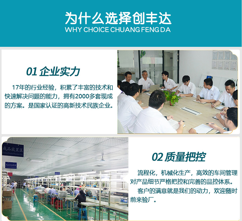 pcba电路板