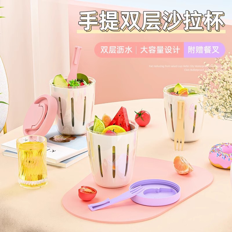 Double-Layer Salad Cup, Drainable Fruit Box, Lunch Box, Vegetable Cup, High-Looking, Portable Double-Layer with Lid and Fork