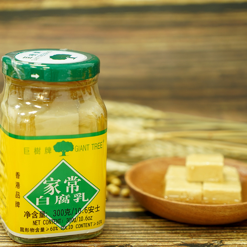 巨樹牌家常白腐乳広式腐乳白腐乳下飯醤水豆腐かび豆腐調味ソース300g|undefined