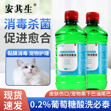 ������ ϴ��̩����Һ����؈����°ͼ���Ƥ�wճĤ����ˮ�坍500ml