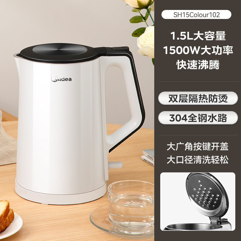 严选-美的电热水壶家用烧水壶1.5升热水壶304不锈钢内胆双层防烫|undefined