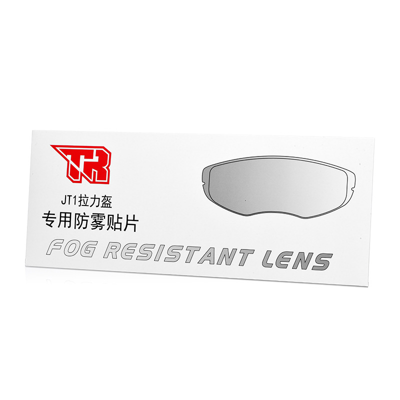 Tr Tiger Brand Dual-Lens Rally Helmet Special Anti-Fog Sticker