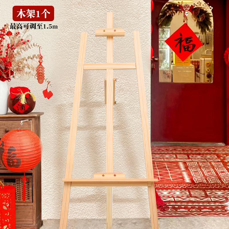 나무 프레임 세트 [사진 찍는 걸 잊지 마세요!!】