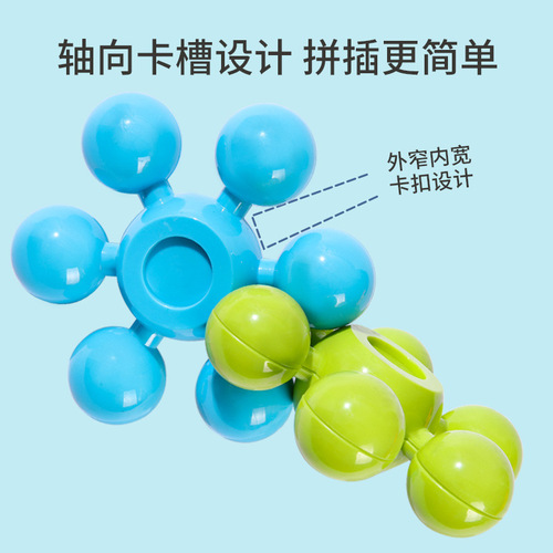 Kindergarten early education center outdoor oversized plum blossom building blocks 3D snowflake insert construction large particle educational toys