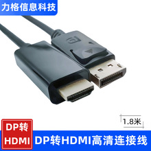 DP�DHDMI�����B�Ӿ�4K���������C�@���Pӛ��̨ʽ��X�B�@ʾ���ҕ