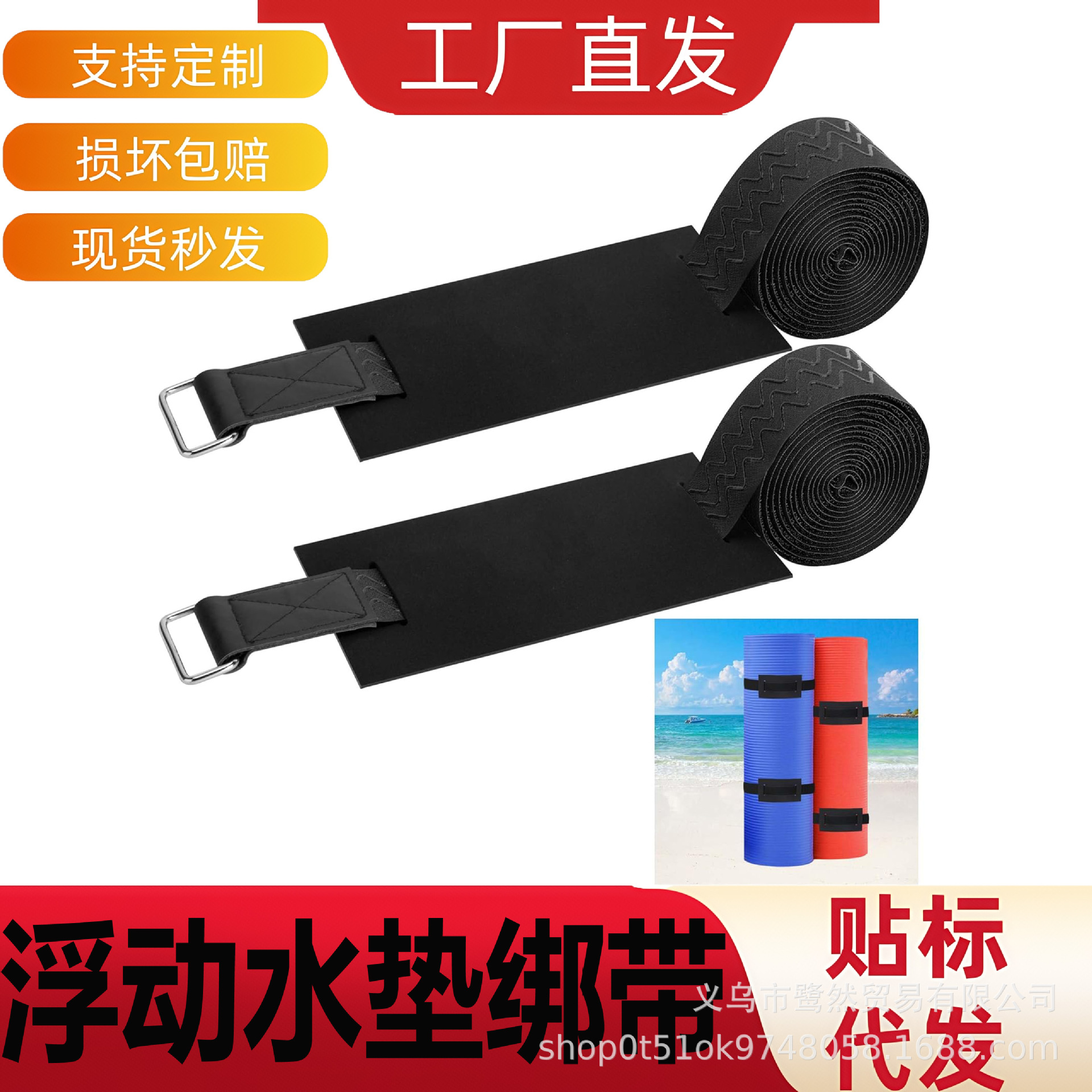 Wholesale floating mat fixing straps, adjustable floating mat storage straps, yoga mat straps, neoprene mat straps