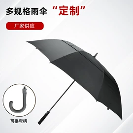 雨伞;展览帐篷;阳篷、雨篷