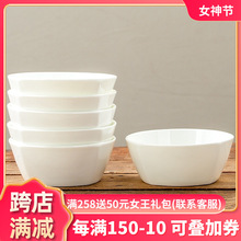 纯白骨瓷家用粥碗吃饭陶瓷餐具套装白碗小碗大汤碗单个碗面碗方碗