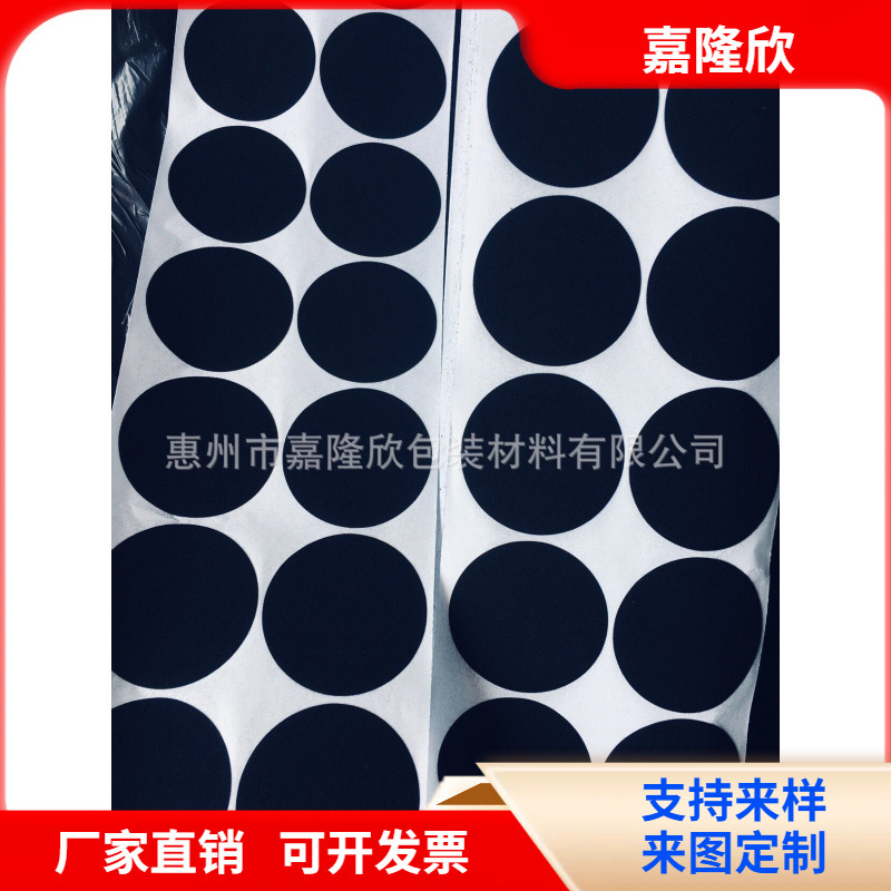 自粘性不织布胶垫 宁波无纺布胶垫 家具防撞垫 相框绒布