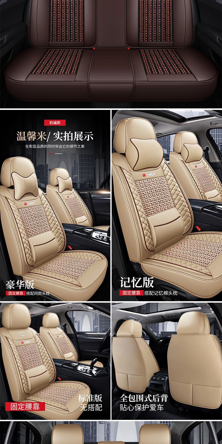 Foreign Trade New Style Comfortable and Breathable Full Leather Ice Silk Solid Belt Wings Car Seat Cushion Leather Seat Cushion Cover Universal for All Seasons