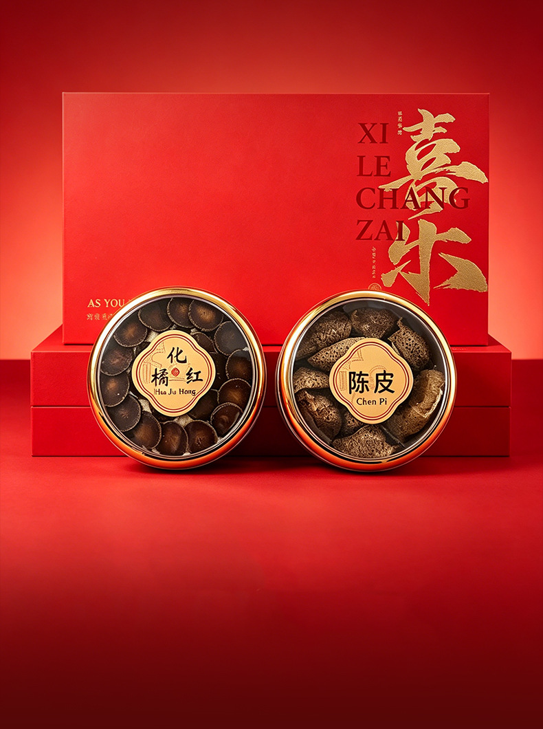 Huazhou Tangerine Peel Slices Hua Ju Hong Citrus Slices Traditional Wellness Gift Box 100g Round Tin preparation