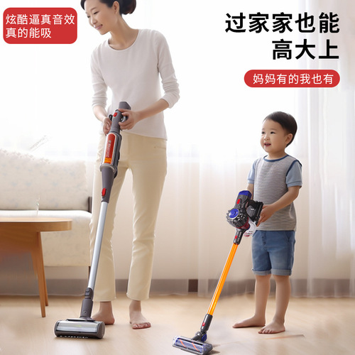 Cross-border children's simulation small household appliances sweeper vacuum cleaner parent-child girl play house electric cleaning toy