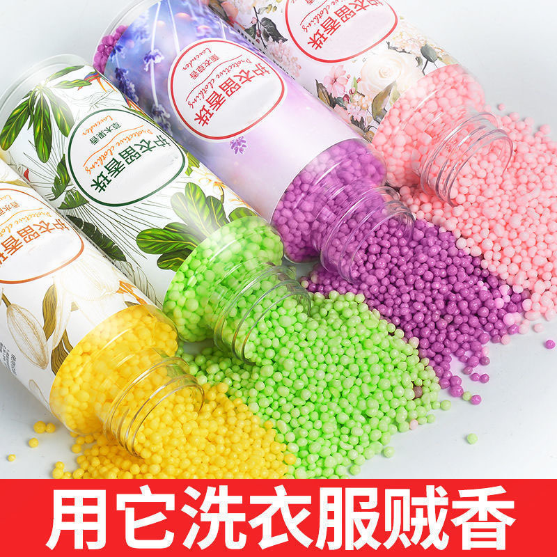 Laundry fragrance beads, household long-lasting fragrance, clothing fragrance beads, clothing protection artifact, mite removal fragrance enhancer, laundry detergent beads