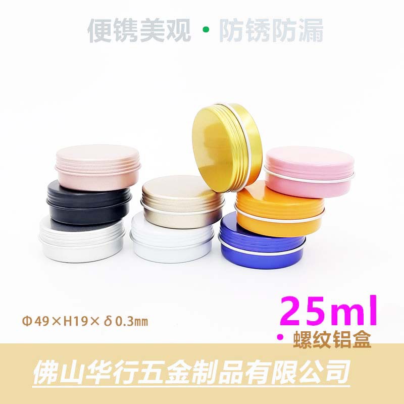 25克-恢复的4.jpg